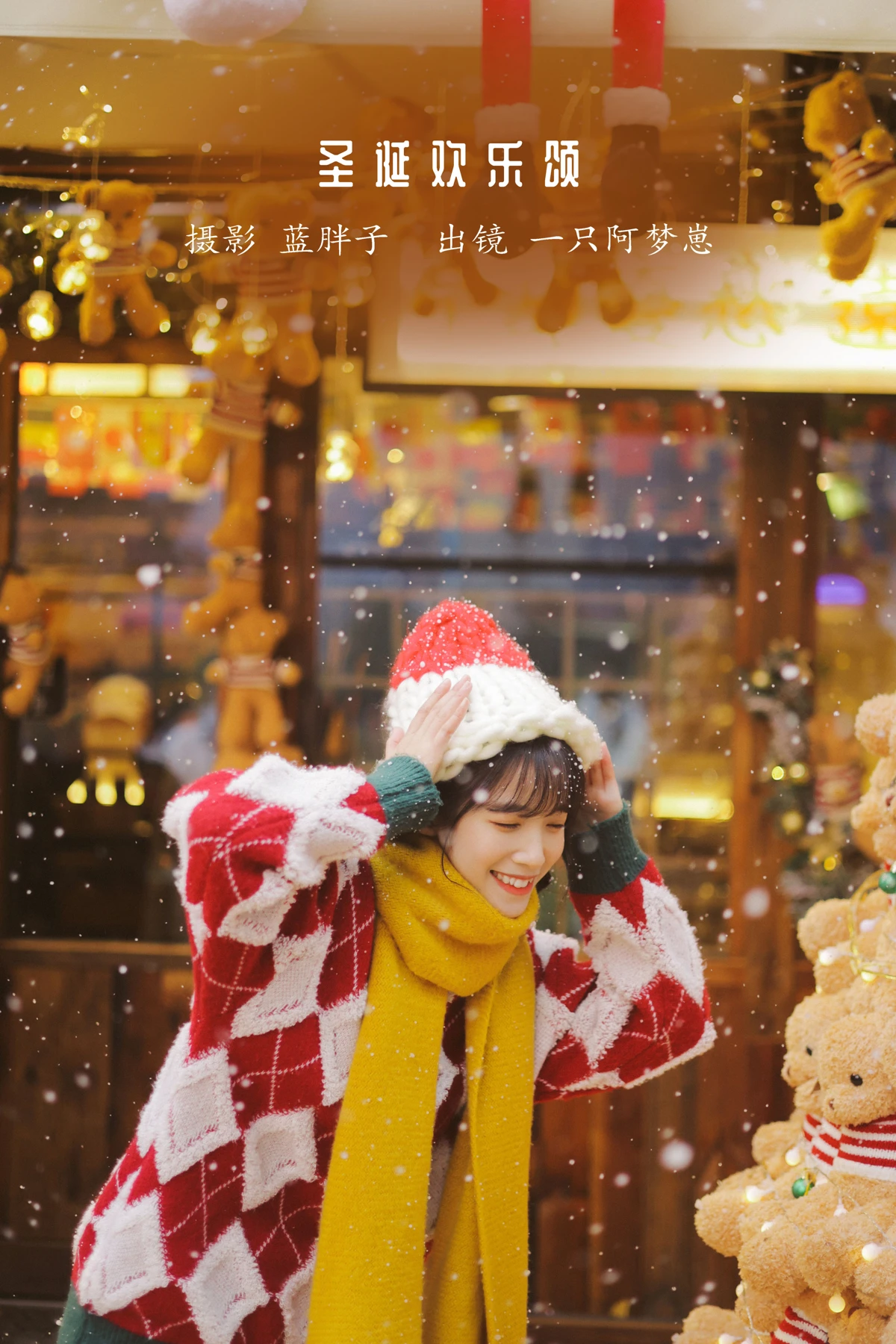 [YITUYU] 2023.01.10 Vol.2884 – Christmas Carol An Ameng cub#[47P]-1