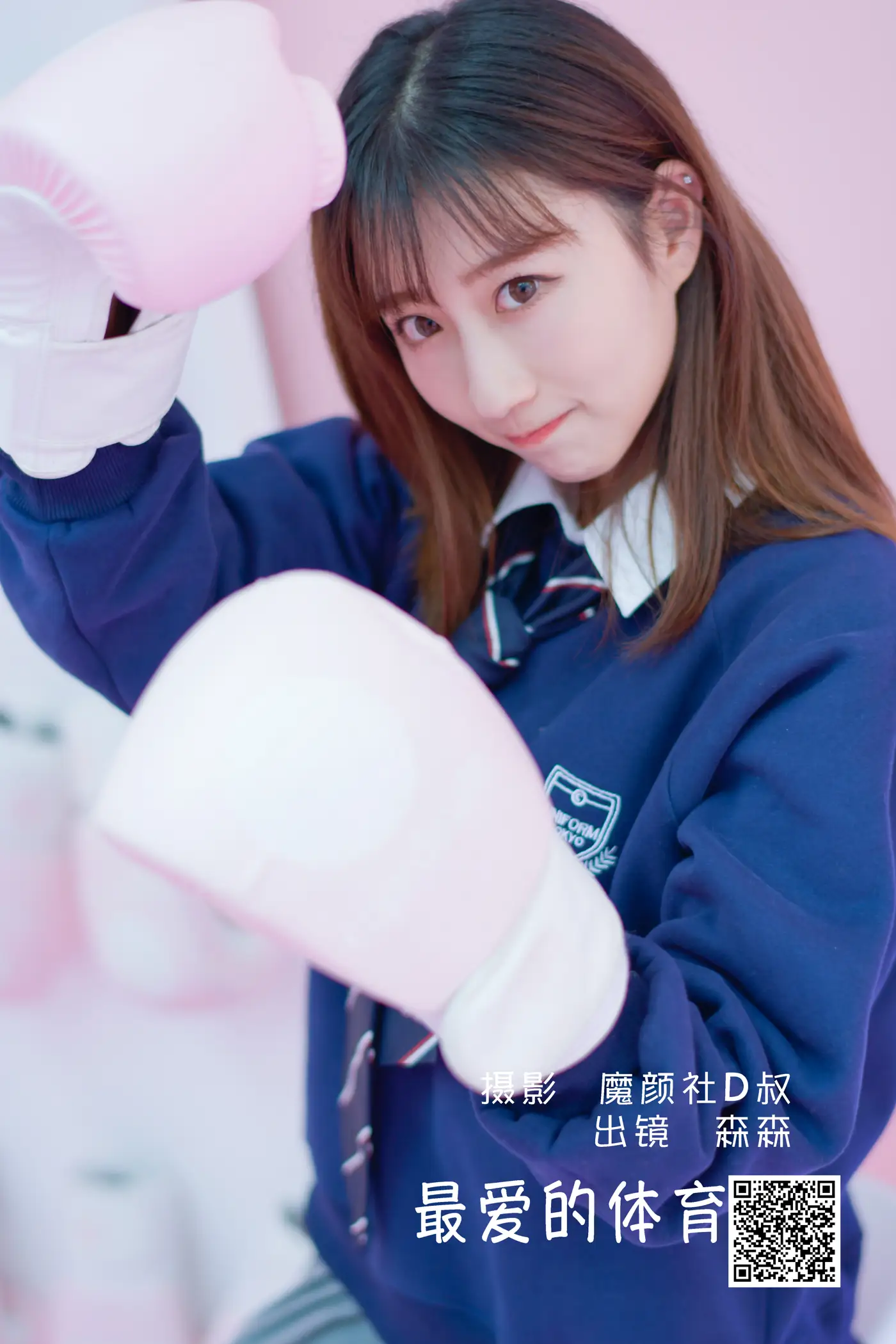 [YITUYU] 2022.06.09 Vol.1132 – Favorite PE class dense#[49P]-1